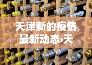 万能开挂辅助“微乐捉鸡麻将万能开挂器免费”揭秘透视辅助万能挂用法