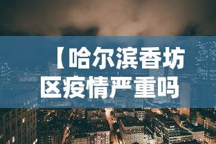 教教大家“微乐家乡麻将的规律是什么(辅助外挂+教程) 