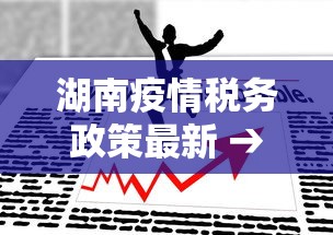 【第一资讯】“牛气冲天斗牛有挂吗	”详细辅助透视