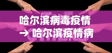 【知道】“微乐麻将能不能开挂”附开挂脚本详细教程