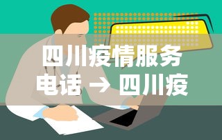 玩家必看教程“朋友局开挂有什么后果”详细辅助透视