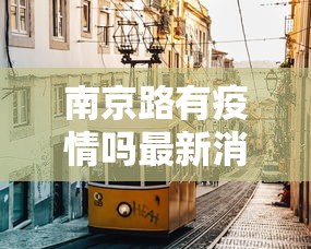 专家分析“微乐捉鸡麻将小程序开挂神器介绍”辅助挂下载”(最新开挂教程)