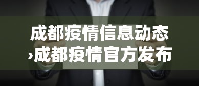【玩家新攻略】“手游麻将开挂器通用	”(透视挂)最新辅助详细教程