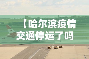 辅助盘点“微乐家乡麻将可以开挂不”真实开挂技巧分享