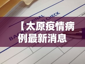 【技术分享】“云南麻将曲靖飞小鸡挂	”详细分享装挂