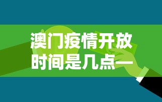 教程解析“同城游宿松麻将有没有挂”开挂必胜方法