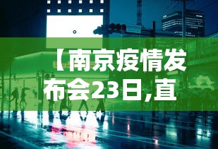 【最新科普】微乐广西麻将怎么打才会赢呢	”辅助工具插件,揭秘技巧开挂