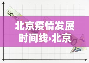 专家分析“新天天游戏麻将开挂教程”附开挂脚本详细步骤