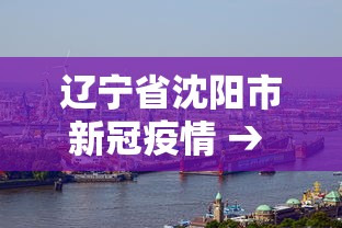 必看教程“同城游打弹子记牌器下载”详细分享装挂步骤