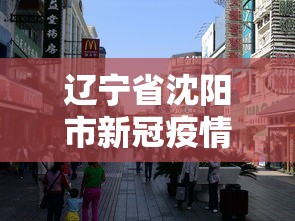 盼盼分享“欢乐麻将全是开挂的人	”（透视挂）辅助神器教程