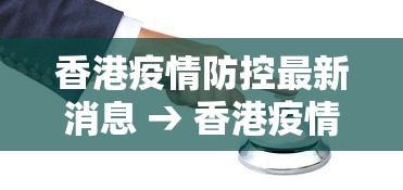 辅助最新信息“微乐河南麻将怎么提高胜率”分享必要外挂教程