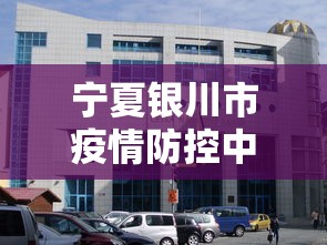 实操教程“微乐龙江麻将能不能开挂”能不能开挂!