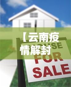 玩家必读“小程序雀神广东麻将的规律	”揭秘透视辅助万能挂用法