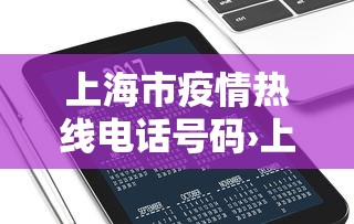 丰富分享“微乐跑得快可以作弊吗”揭秘透视辅助万能挂用法