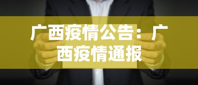 【第一攻略】“微乐河南麻将怎么提高胜率”能不能开挂!