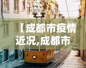 【玩家必看】“打微乐麻将为啥总是输	”开挂(透视)辅助教程