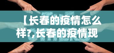 辅助开挂工具“微乐湖北麻将有没有挂(真的有挂) 辅助开挂工具“微乐湖北麻将有没有挂(真的有挂)