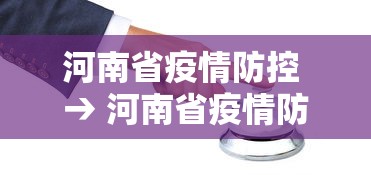 必备科技“微乐山西麻将怎么提高胜率”(确实有挂)