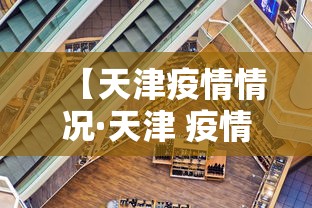 一分钟了解!微乐上打麻将一直输”开挂神器{透视辅助}全揭秘