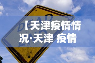 教程开挂辅助:“八闽福建麻将怎么能赢”详细开挂教程