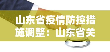 必备科技“微乐山西麻将怎么提高胜率”(确实有挂)