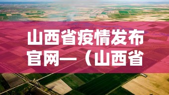 玩家必读“好运麻将有没有挂”事实上确实有挂