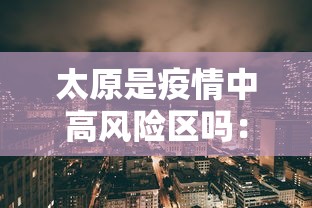 【重大消息】“贵阳捉鸡麻将开挂神器下载”作弊挂(辅助外挂+
