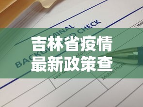 3分钟学会“微乐天津麻将到底有没有挂”(透视)其实确实有挂
