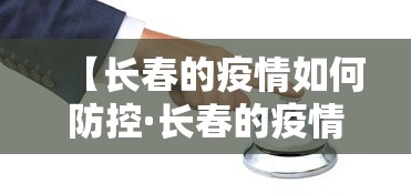【技术分享】“微乐江西麻将系统有诀窍吗”开挂必胜方法