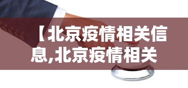 [分享]“微乐麻将有什么诀窍	”辅助挂下载”(最新开挂教程)