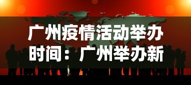 【玩家必看】“微乐海南麻将怎么提高胜率”科技辅助神器手机版教程