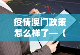 专家分析“雀神麻将有什么规律吗”详细开挂玩法