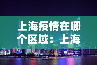 软件分享:微乐麻将开挂神器免费下载	”(曝光透视必备猫腻)