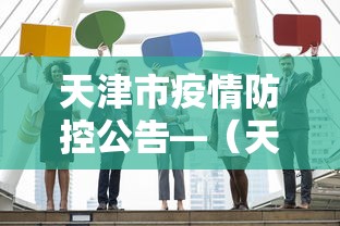 教程辅助“雀神广东麻将微信挂下载”掌握辅助功能必胜规则