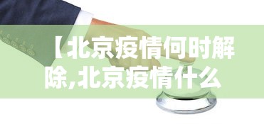 科普|“红中赖子麻将怎么样才能赢	”详细分享装挂步骤教程