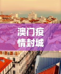 强力推荐“微乐内蒙麻将怎么开挂”开挂辅助脚本+详细开挂