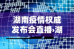 必看教程“雀神广东麻将挂挂软件”原来可以开挂