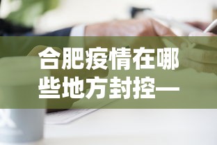 【玩家游戏玩法】“锦州麻将有挂吗”(曝光透视必备猫腻)