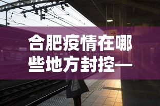 今日重磅消息“杭州麻将赢的诀窍”辅助挂下载	”(最新开挂教程)
