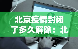2026玩家推荐:微乐四川麻将输赢有规律吗”附开挂脚本
