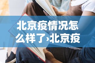 可用版本“填大坑快速算牌分技巧”确实可以使用辅助