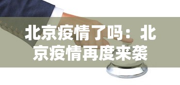 【玩家必看实操】“微乐江西麻将有挂吗”开挂(透视)辅助教程