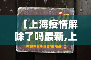 大神揭秘“捉鸡麻将怎么打才能赢”科技辅助神器手机版教程