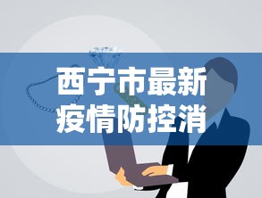 2026新发科技“微乐斗地主为什么老输	”-开挂神器-包教包会