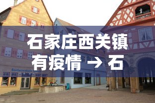 教程开挂辅助“微乐四川麻将外卦神器下载安装ios”分享必要外挂教程