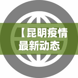 2026最新版下载“贵州麻将捉鸡规则游戏开挂”详细分享装挂步骤