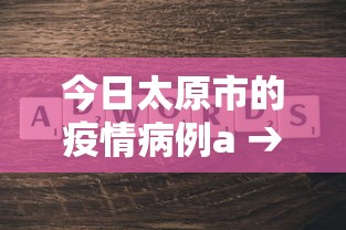 【技术分享】“微乐江西麻将系统有诀窍吗	”-原来有挂