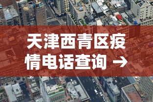 4分钟讲解"微乐吉林麻将挂软件”(曝光透视必备猫腻)