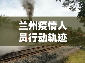 科技消息“血战到底有没有挂”(详细透视教程)