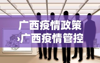 专用辅助“雀神广东麻将有什么规律”(必备工具)辅助教学